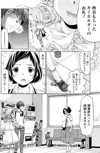 [Kobayashi Takumi] Crystal Days