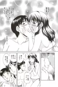 [Tenyo] Sono Mama Naka de...