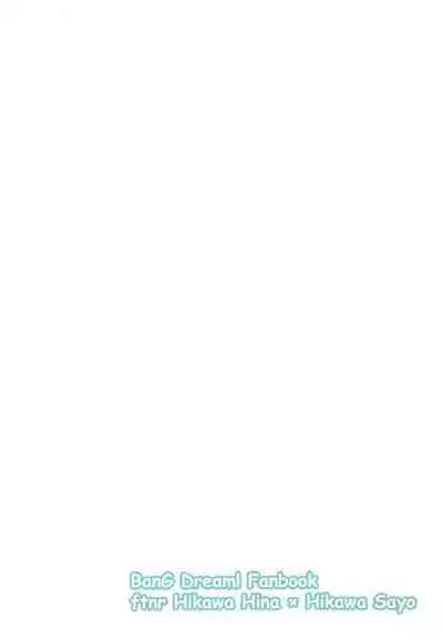 Ane to Shite no Igen ga Arun desu.