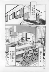 [Yamada Nora] Renai Kyoushitsu