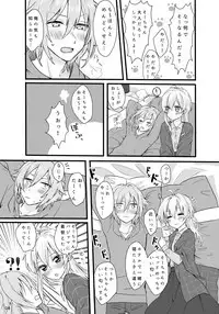 [Harukaze (Tonkatsu)] First xxx So Sweet (IDOLiSH7) [Digital]