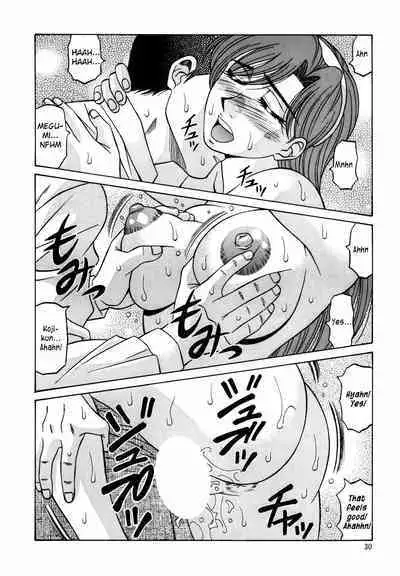 Caster Natsume Reiko no Yuuwaku Vol. 2