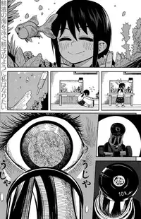 COMIC Kairakuten 2015-08