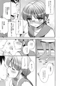 COMIC Megamilk 2010-07 Vol. 01