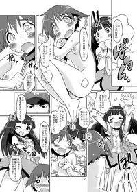 [Peθ (Mozu)] The First Package (Strike Witches) [Digital]