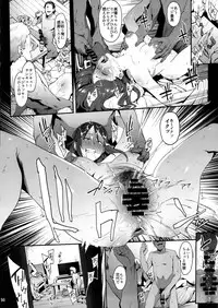 (C92) [PIANIISHIMO (Pija)] Mifune Miyu no Koukai (THE IDOLM@STER CINDERELLA GIRLS)