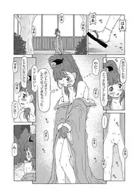 [Anthology] Karyou Gakuen Shotoubu 2010-12 [Digital]