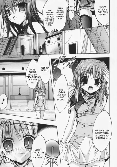 Gravity Die Ch.1-2 {Kizlan}