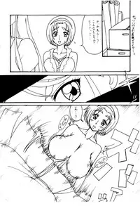 (YES! PreFair) [Kecchakokai (Sorano Umi)] Kare ☆ Koma (Yes! PreCure 5)