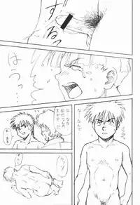 [Meishou Misettei & Dolcchi Studio] Multiple Boy (Victory Gundam) [Raw]