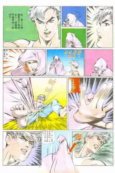 New A Moment of Romance~ Hadougirl