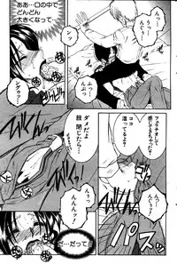 COMIC MILF 2011-06 Vol. 1