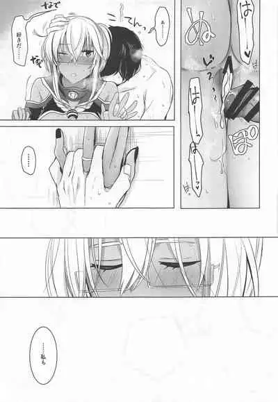 Musashi-san no Yoru Jijou Omoide no Seifuku Hen