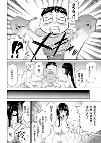 COMIC KURiBERON 2018-02 Vol. 64