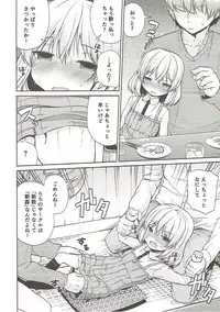 (C90) [Kitsuneya (Leafy)] Katyusha Marugaku Ichinensei (Girls und Panzer)