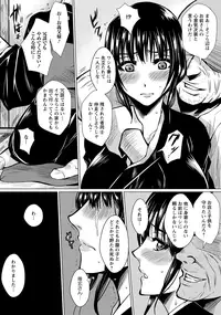 ANGEL Club 2012-12 [Digital]