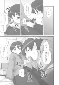 [Anthology] MOMOPAN [Rinkan Gakkou]