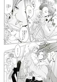 (C90) [Mousou Aria (Rurimaru)] Dousei Hajimemashita (Ansatsu Kyoushitsu)