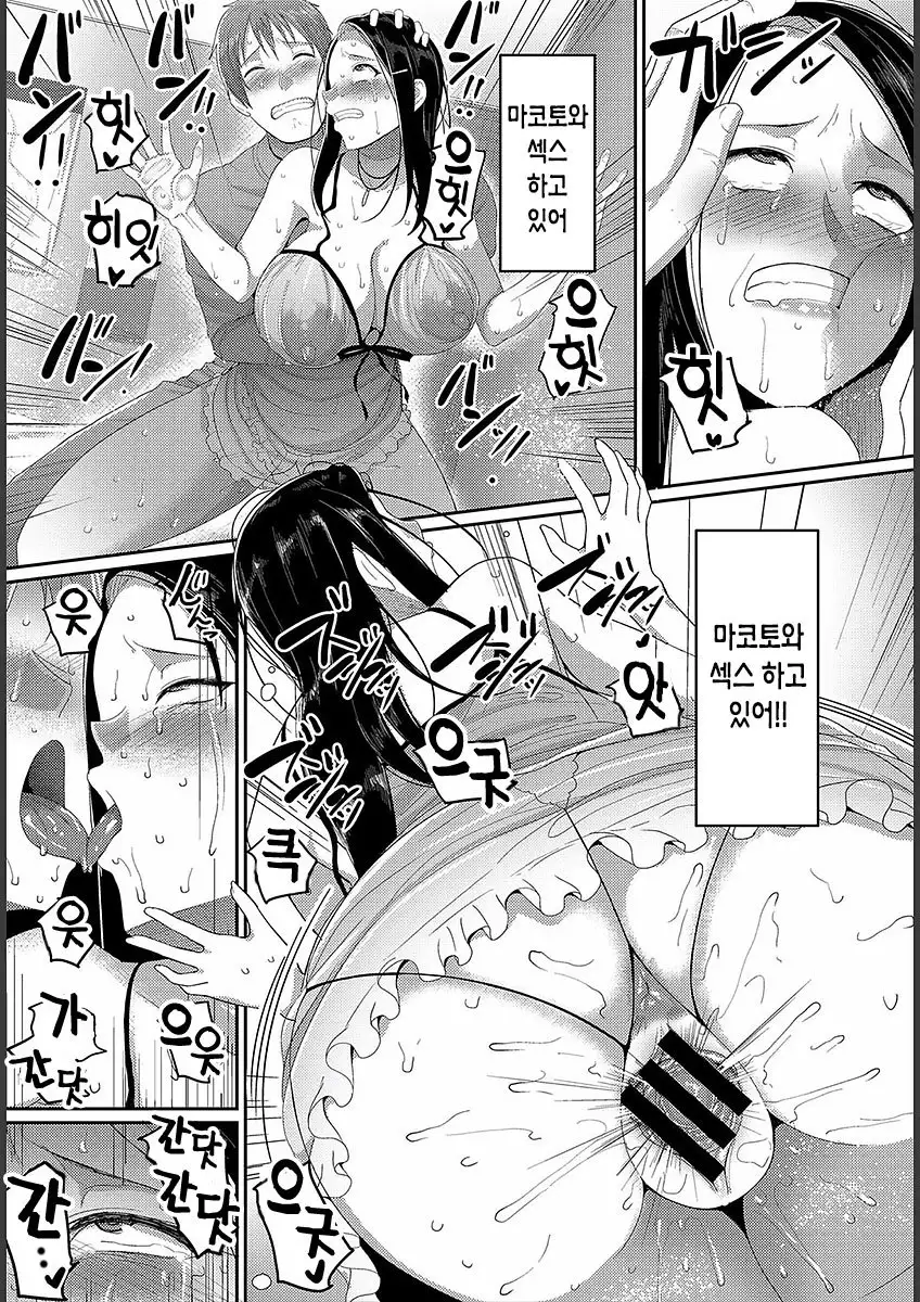 Teisou Ganmushi Girls