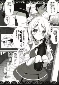 (C90) [Otona Shuppan (Hitsuji Takako)] Dararin Ecchi (Kantai Collection -KanColle-)