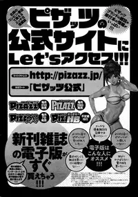 Action Pizazz DX 2014-10