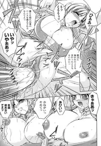 [Komori Ei] Maetsu no Catalog