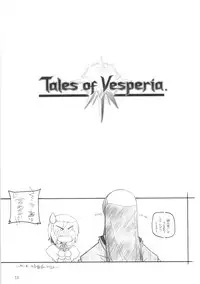 [MARUARAI] 765,360 (Tales of Vesperia, Soul Calibur, Idolmaster)