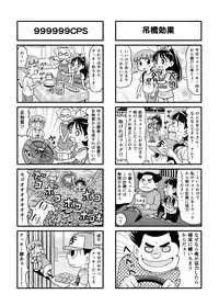 [Gachonjirou] Nonki BOY Ch. 1-36