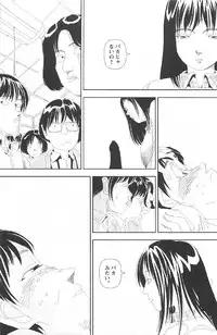 [Yamamoto Naoki] Asita mata Denwa suruyo