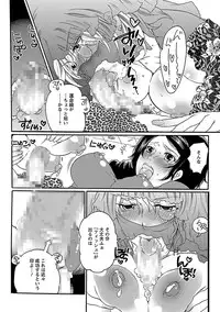 [Inochi Wazuka] Shasei Kennai [Digital]