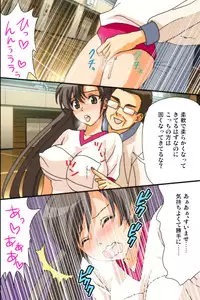 [DL Mate] Mousou Nisshi