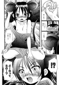 COMIC XO 2009-05 Vol. 36