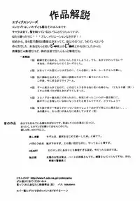 [Yokoyama Michiru] Oedipus no Koibitotachi - Lovers of Oedipus