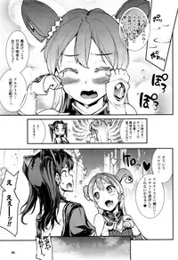 COMIC Unreal 2016-10 Vol. 63