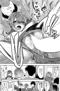 COMIC Kairakuten BEAST 2015-08