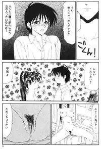 [Ikoma Ippei] NEXT!! Hitozuma & Jokyoushi hen