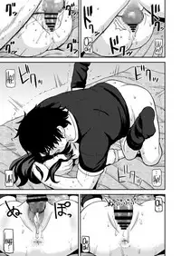 [Tekokids (Leonardo 16sei)] Saimin Watch | Hypno Watch (Youkai Watch) [English] =LWB= [Digital]