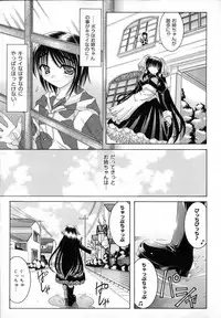 [Izumi Yuujiro] World Wide Love!