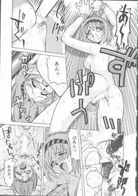 [Uma Namihei] Lucky Gray