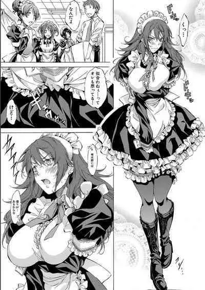 JK-tachi o Gouhouteki ni Haramase... ta!?