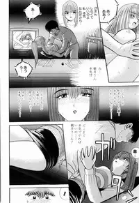 Kenjiro Kakimoto - Futari Kurashi 12 (Japanese)