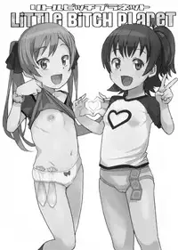 (COMIC1☆9) [Funi Funi Lab (Tamagoro)] LITTLE BITCH PLANET [Chinese] [KK個人漢化]