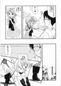 [Anthology] Yami no Ori