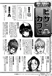 Action Pizazz 2016-01