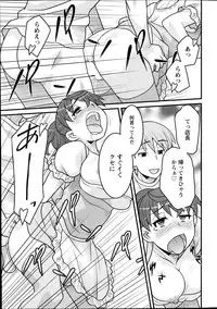 [Yanagi Masashi] My Life as a Toy Ch.01-10 (Complete)