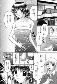 [Manami Ken] Hakudaku Otome | Muddy white Maiden