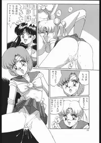 [Sailor Moon] Milky Romance (Genome-Sha)