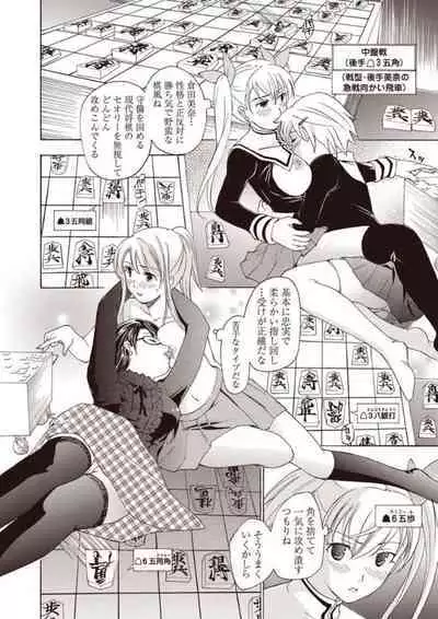 [Asagi Ryu] Joshikousei Kishi Kurata Mina to Shite Mitai [Digital]