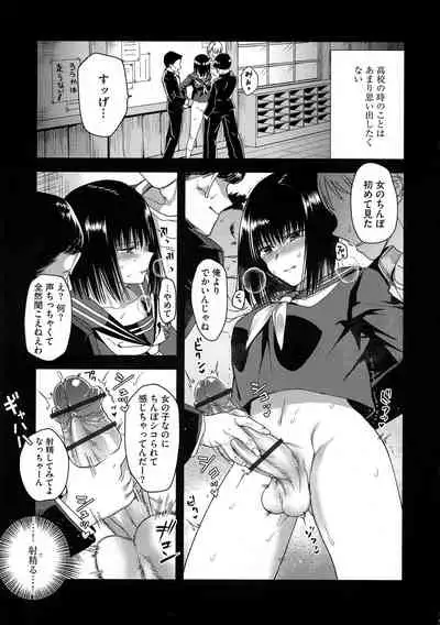 Yugande wa iruga are wa koidatta.