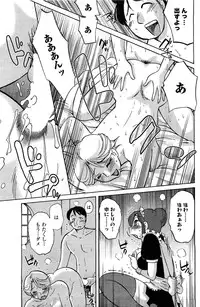 Comic Men's Young [2009-06]